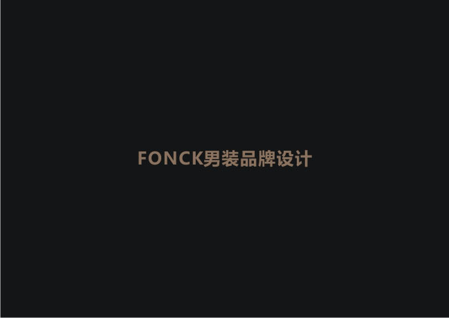 FONCK男裝品牌VIS設(shè)計圖0