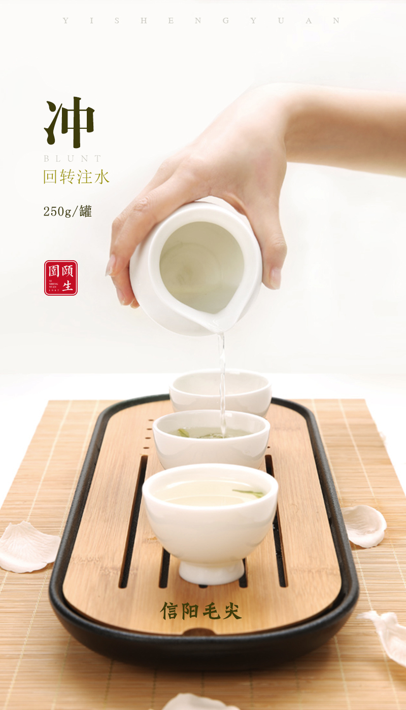 推广茶的微信海报图图13