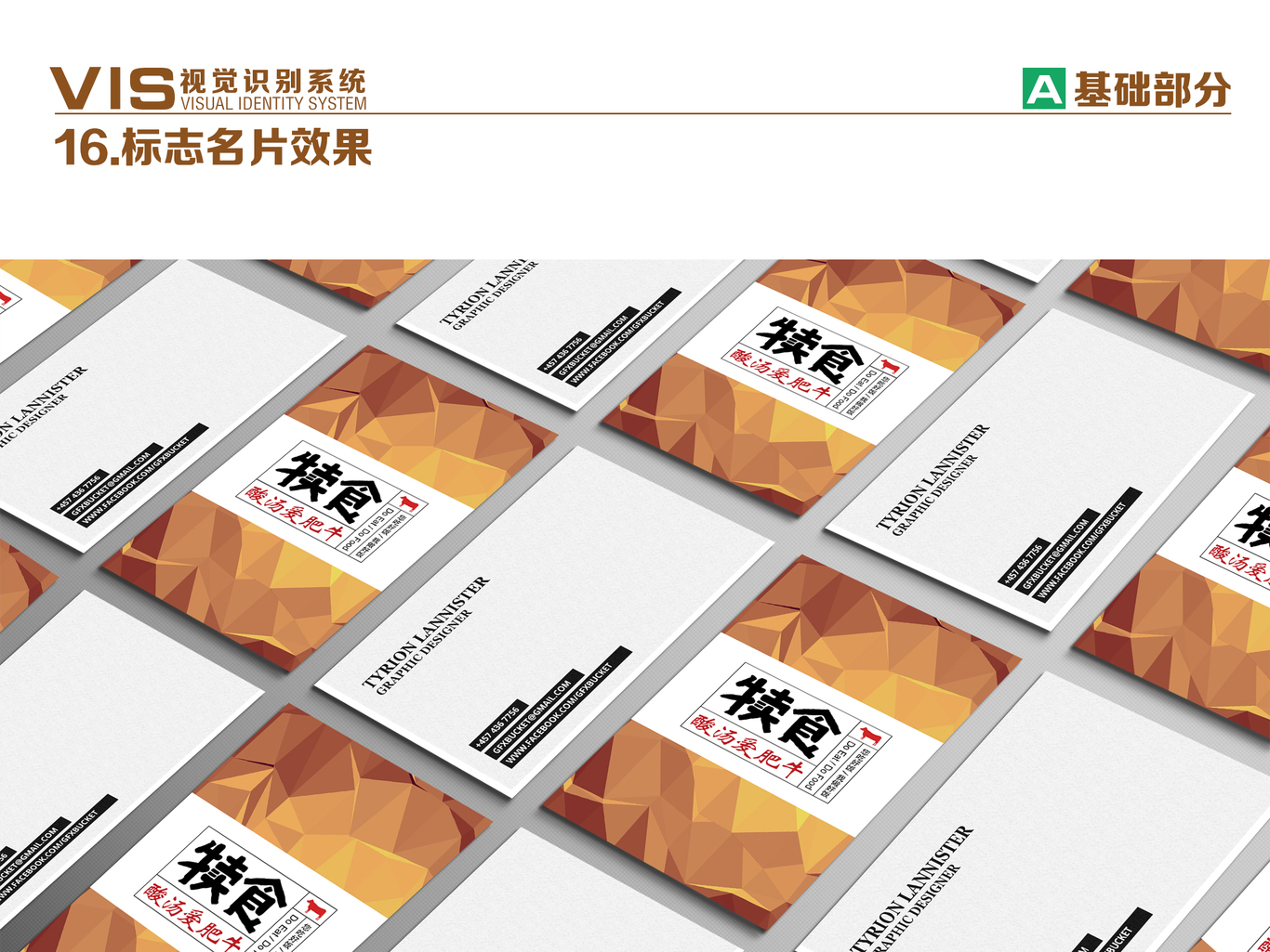 犊食酸汤爱肥牛图15