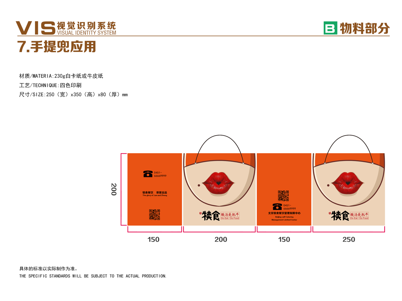 犊食酸汤爱肥牛图31