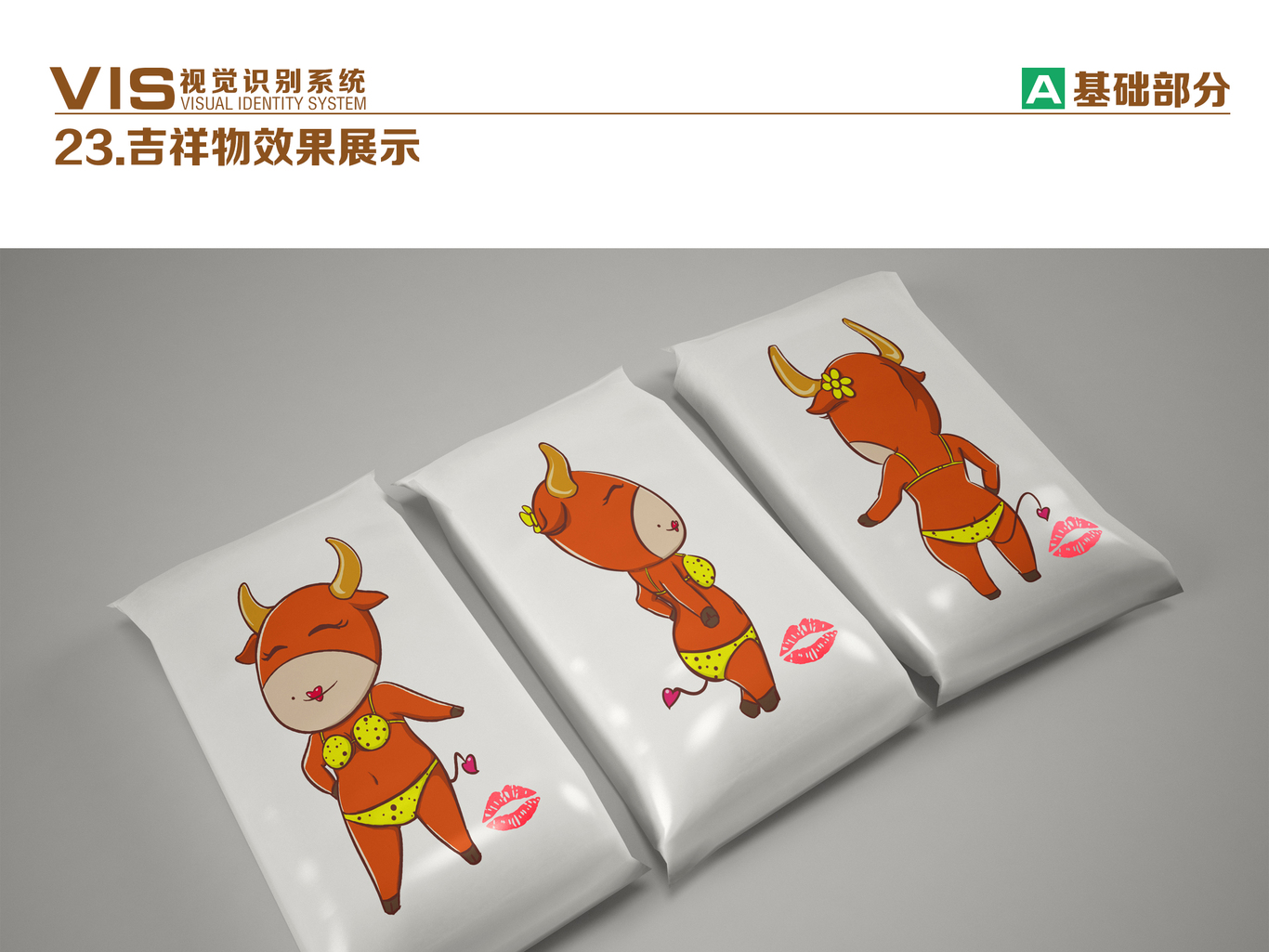 犊食酸汤爱肥牛图22