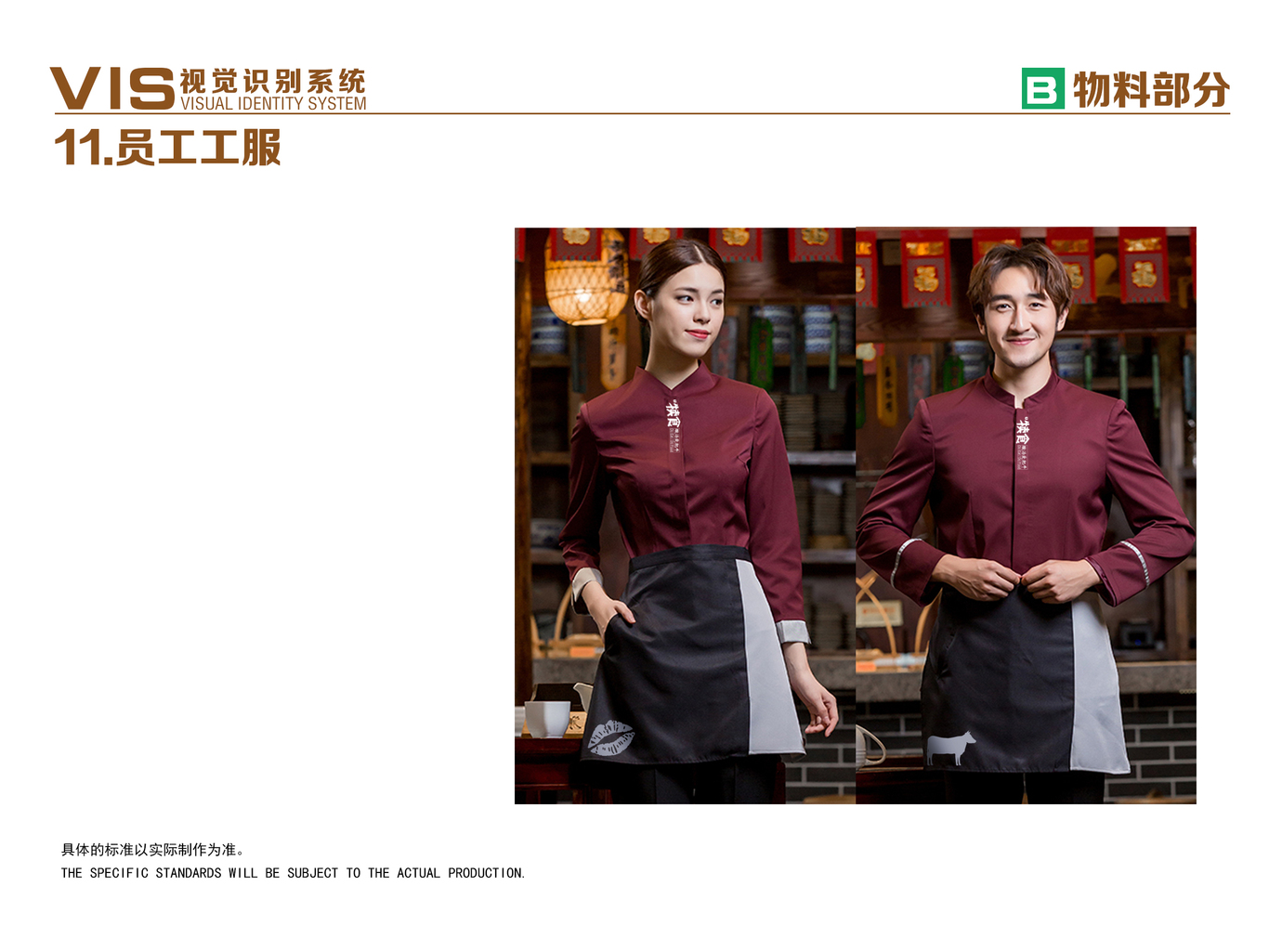 犊食酸汤爱肥牛图35