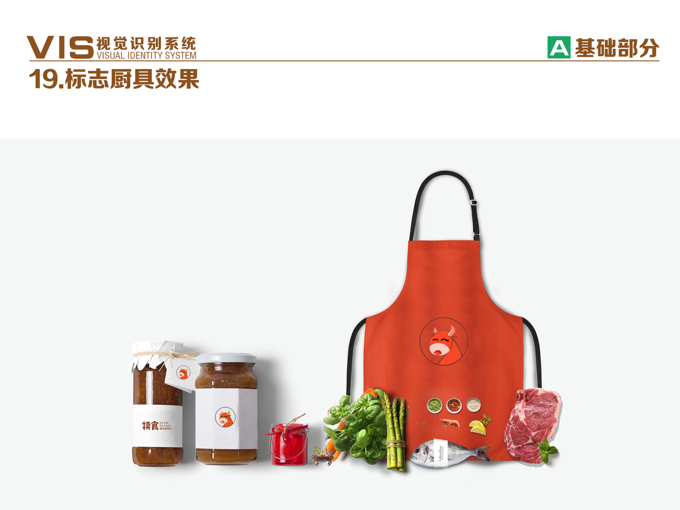 犊食酸汤爱肥牛图18