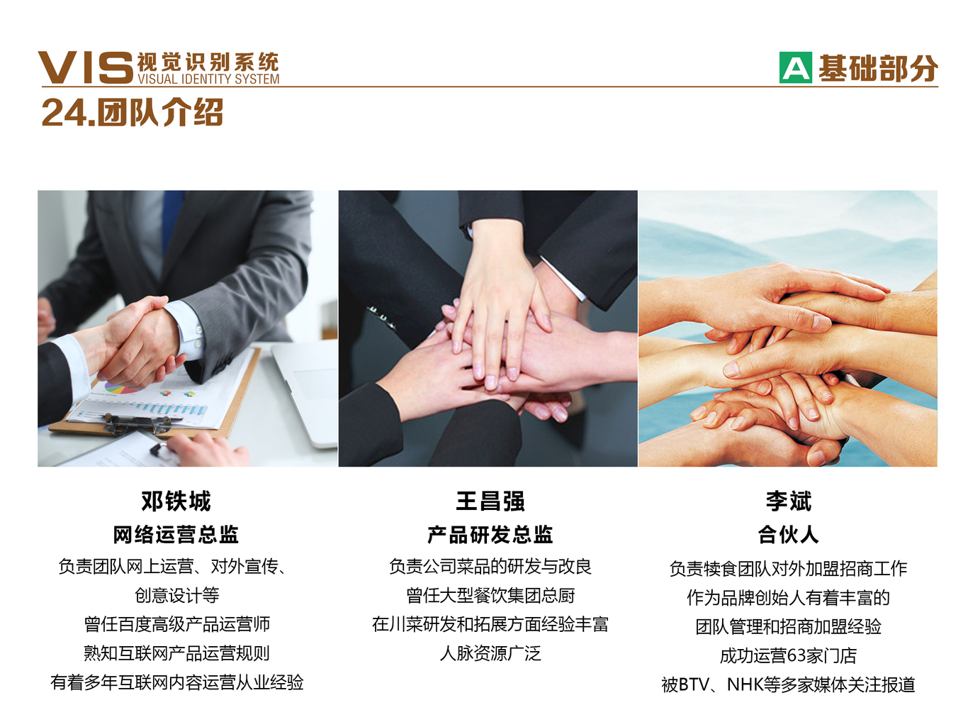犊食酸汤爱肥牛图23