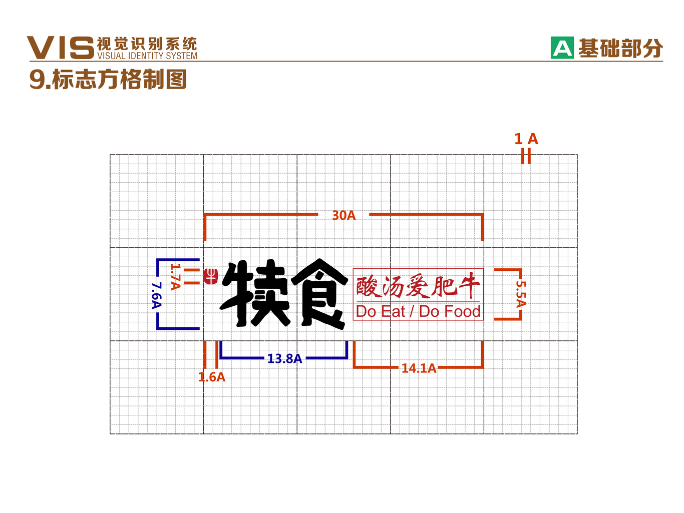 犊食酸汤爱肥牛图8