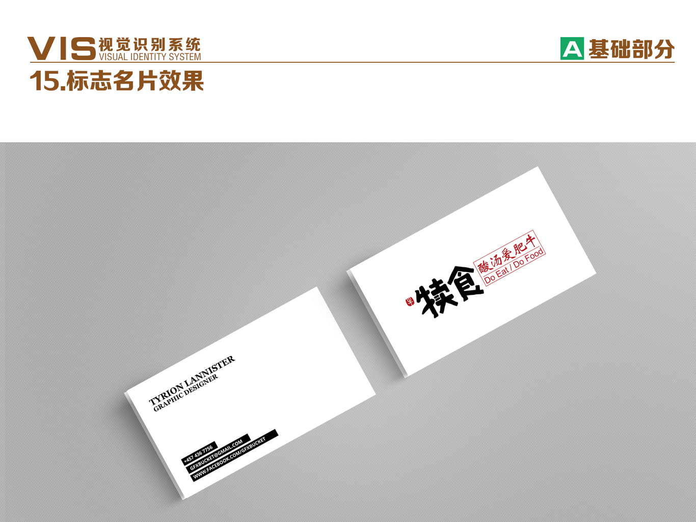 犊食酸汤爱肥牛图14