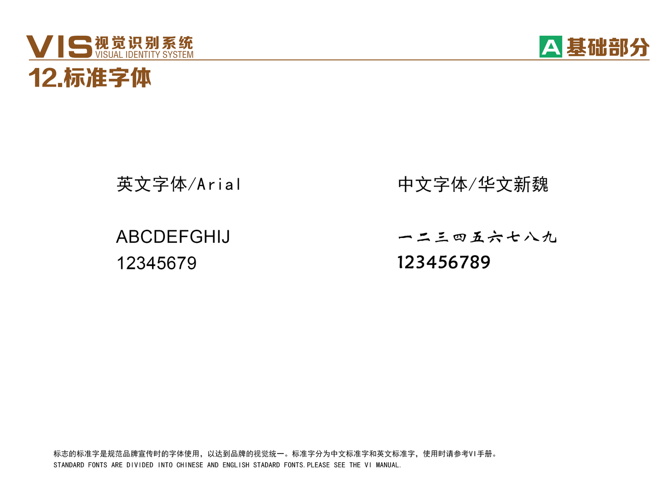 犊食酸汤爱肥牛图11