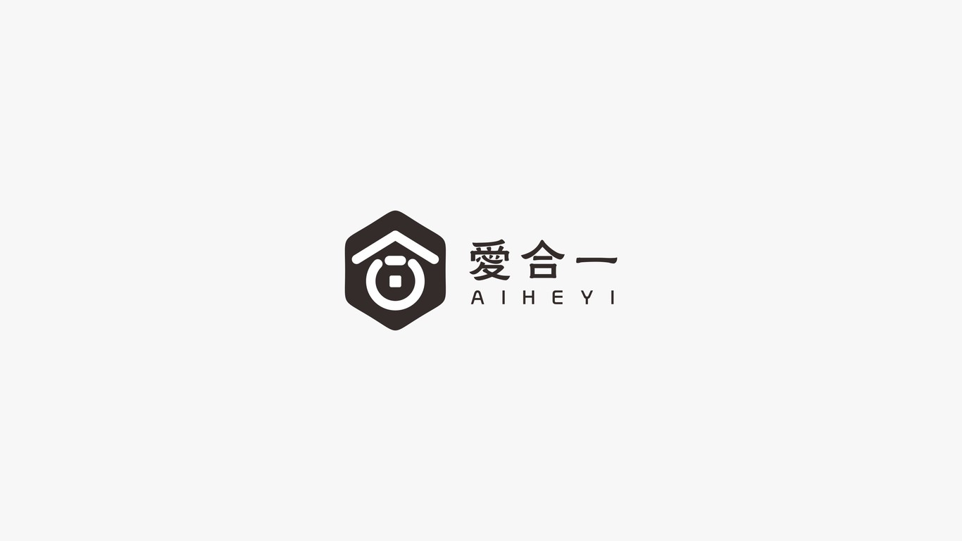 愛合一LOGO設(shè)計(jì)中標(biāo)圖12