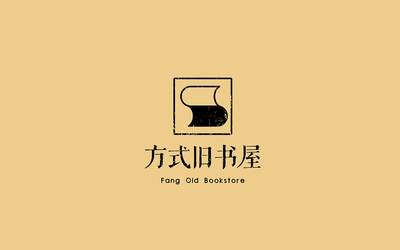 方式旧书店