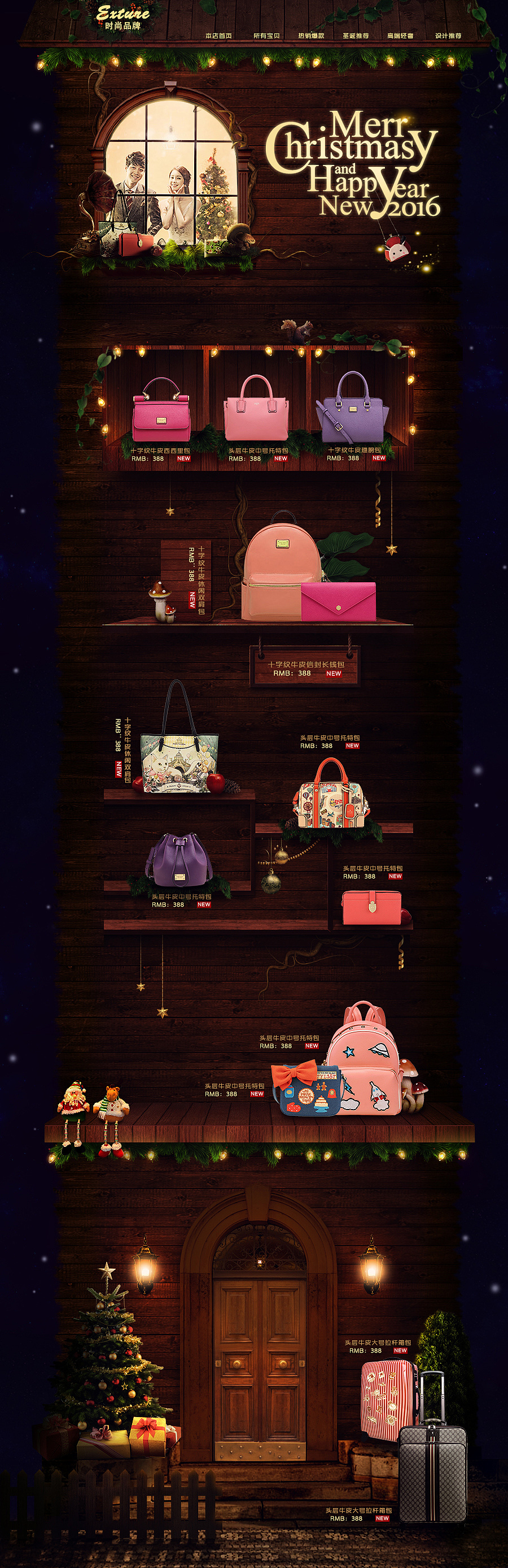 部分设计作品汇总图2
