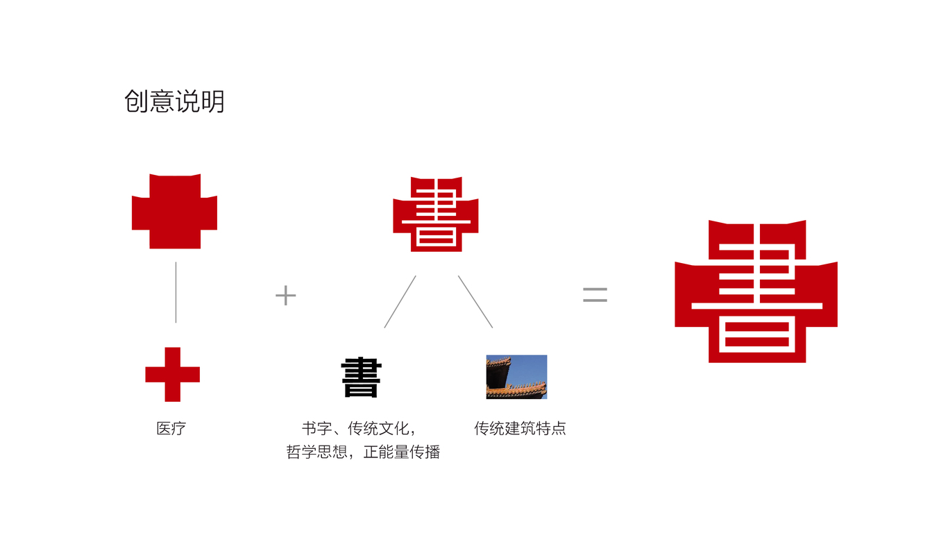 福建省 寧德市 旗山書(shū)院圖1