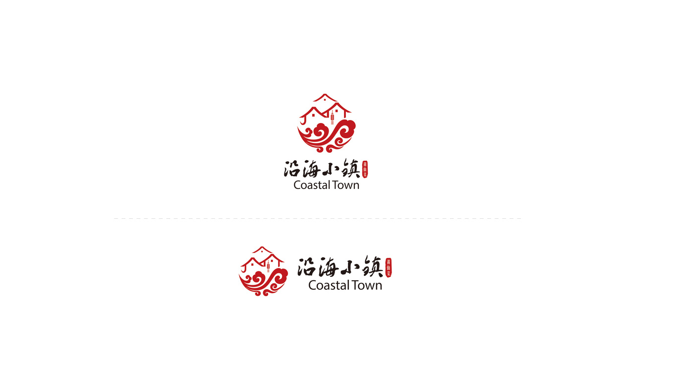 沿海小鎮(zhèn)LOGO設計中標圖3