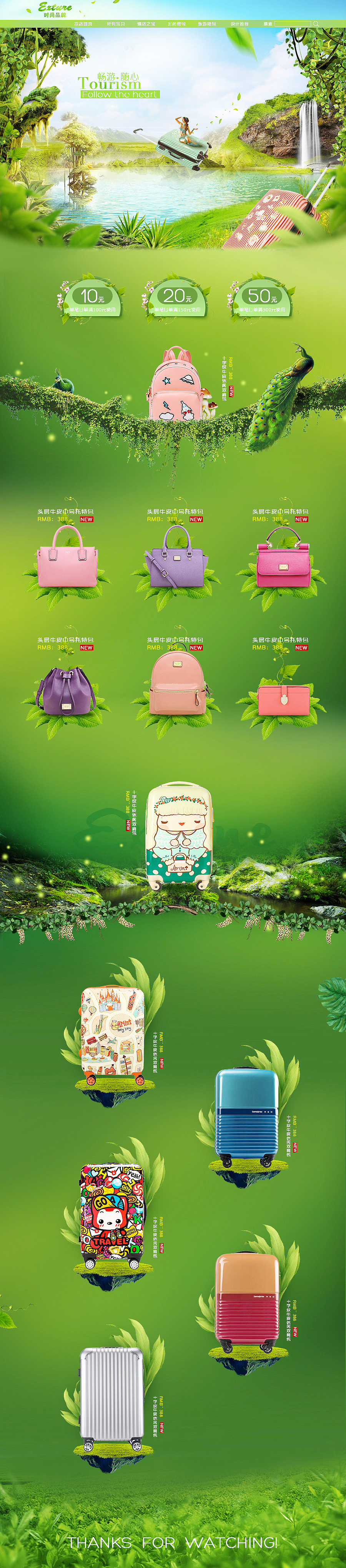 部分设计作品汇总图5