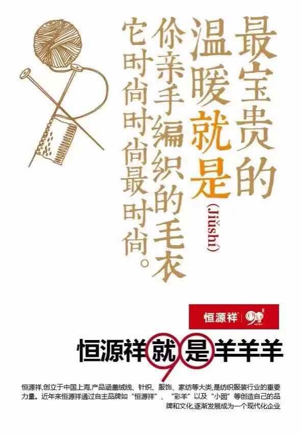 品牌全案設(shè)計圖7