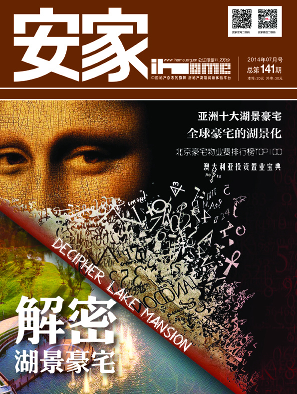 杂志封面图3