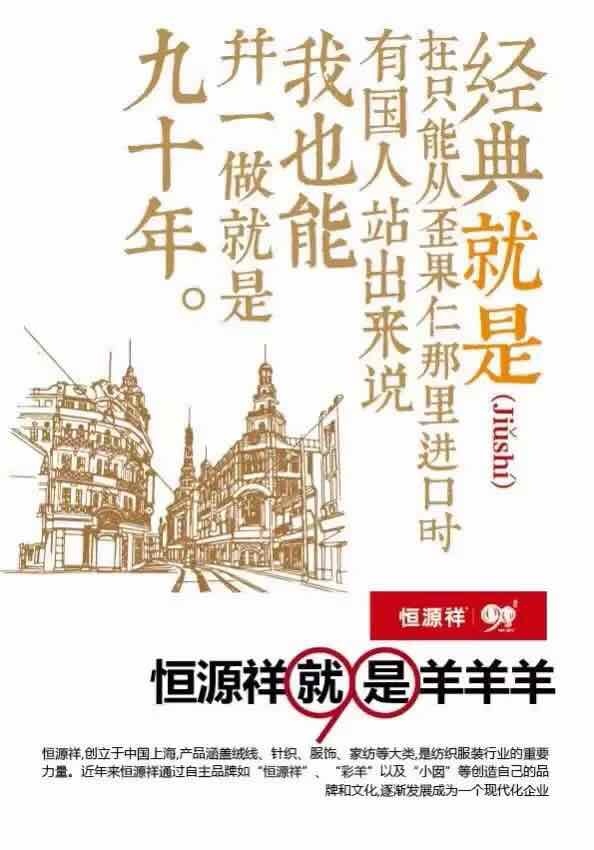 品牌全案設(shè)計圖6