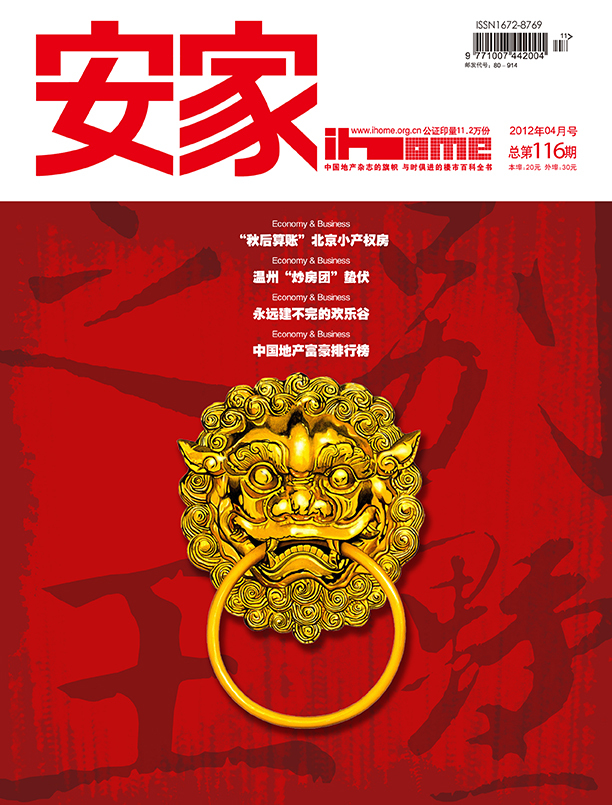 杂志封面图1