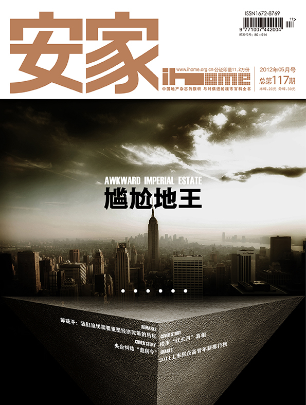 杂志封面图2