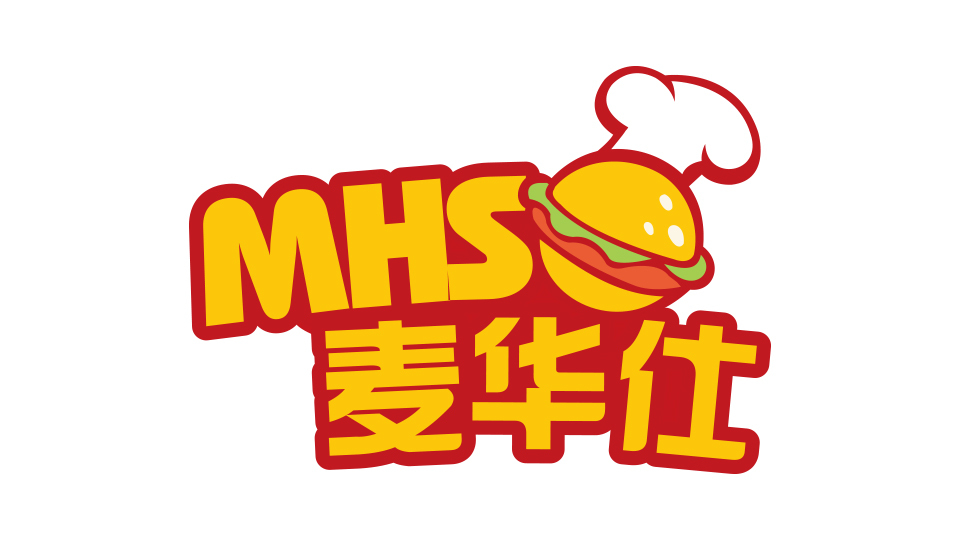 麥華仕漢堡店LOGO設計