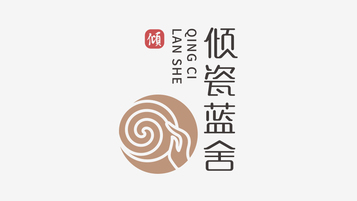 倾瓷蓝舍陶艺公司LOGO设计