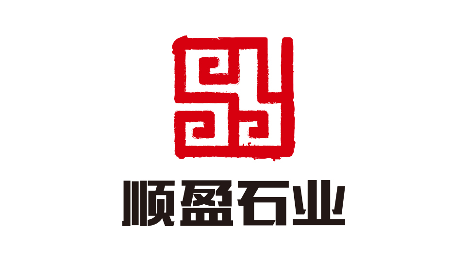 順盈石業(yè)LOGO設(shè)計