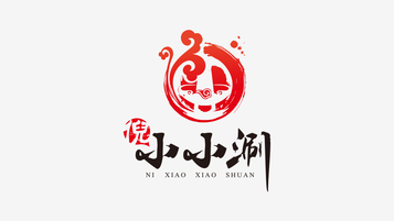 倪小小涮LOGO設(shè)計