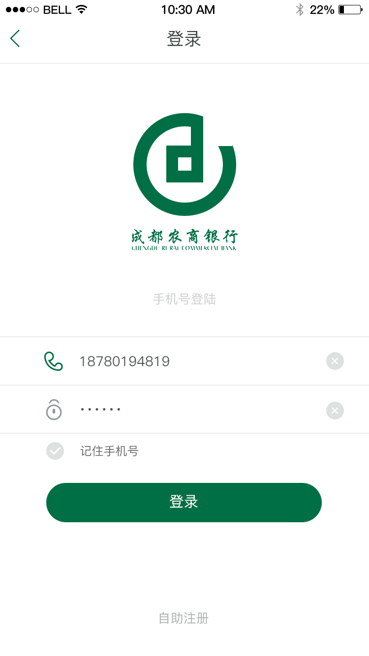 坐标移动端，网页端及官网图5