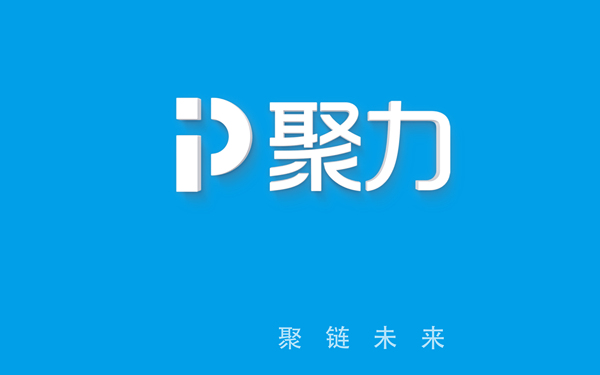 PPTV聚力LOGO设计