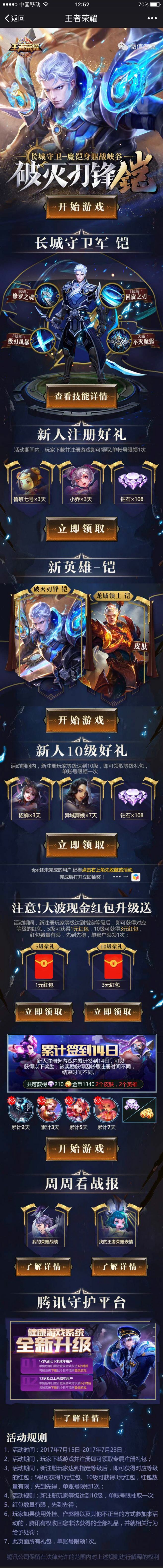 长图测试图0