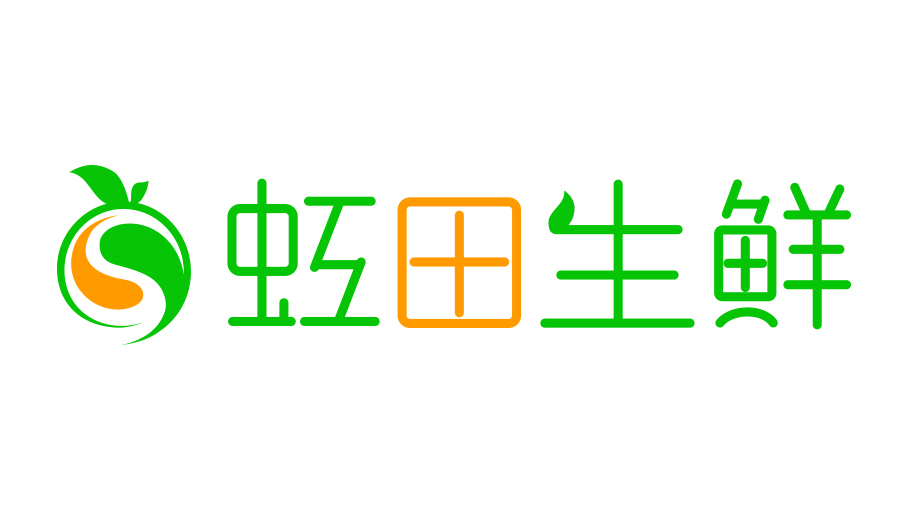 虹田生鮮 LOGO設(shè)計圖3