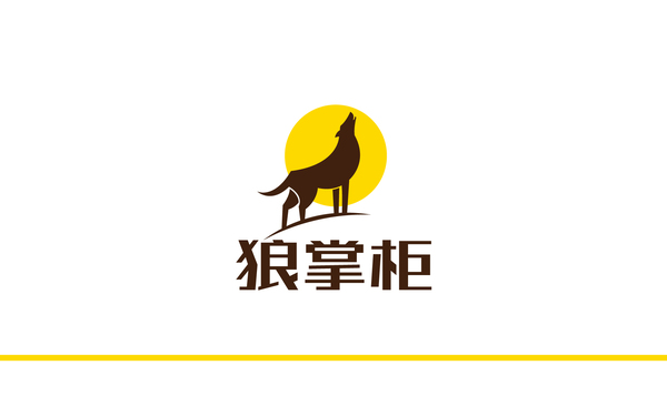 狼掌柜品牌LOGO设计