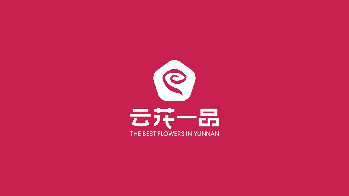 云花一品品牌LOGO設計中標圖3