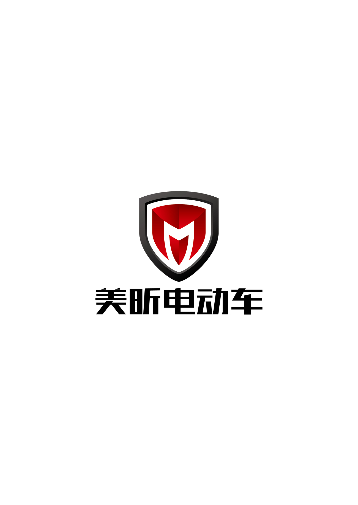 美昕电动车品牌设计图0