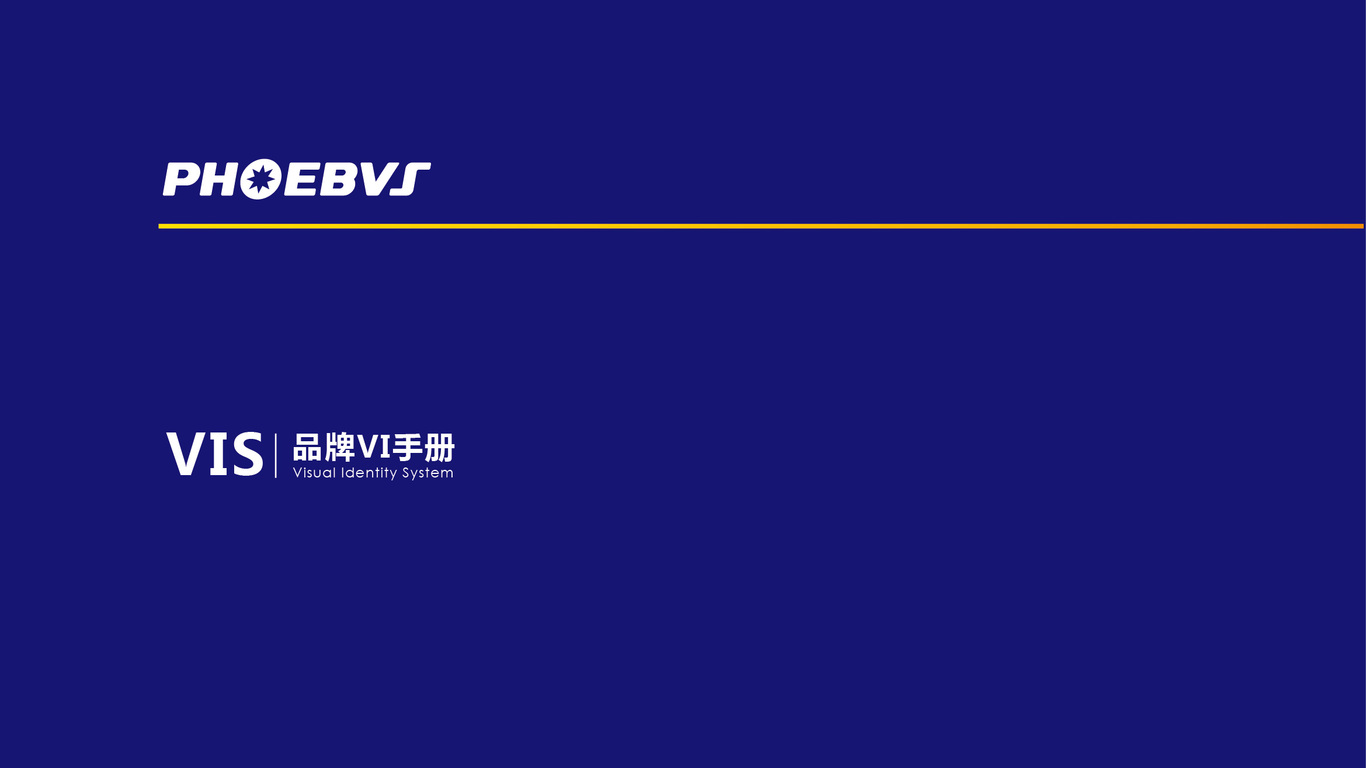 邁普斯達VI設(shè)計中標圖8