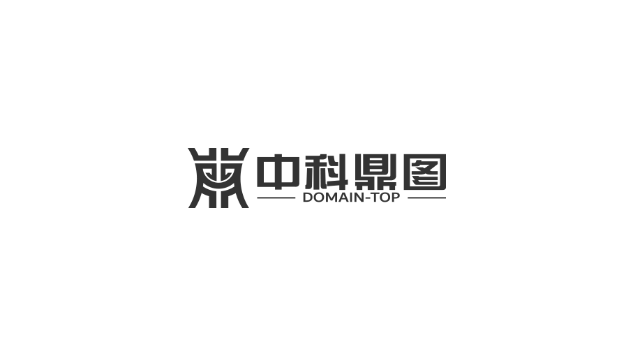 中科鼎圖LOGO設計中標圖2