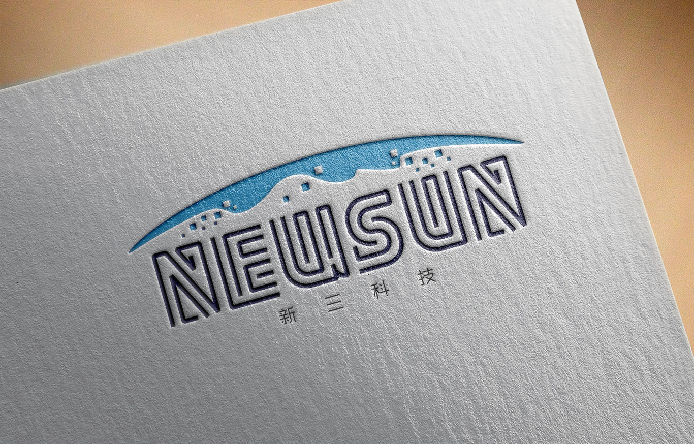 新三科技图0