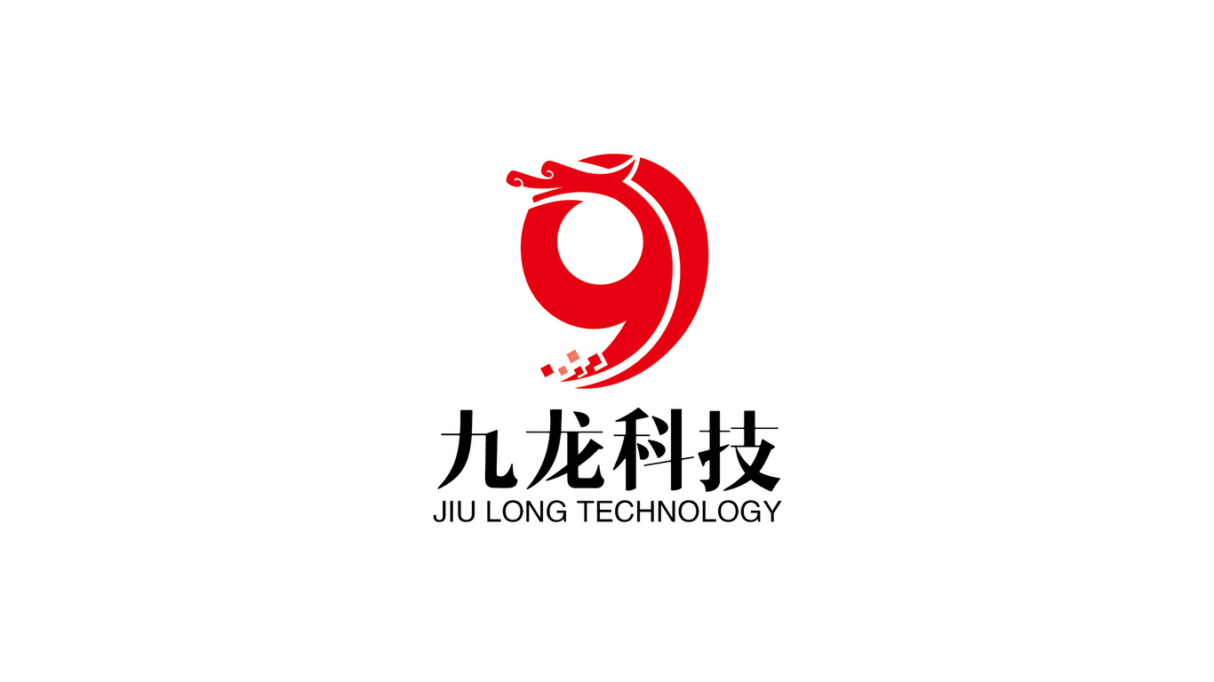 九龍科技LOGO設(shè)計(jì)中標(biāo)圖1