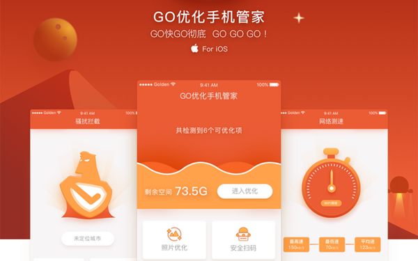 工具类