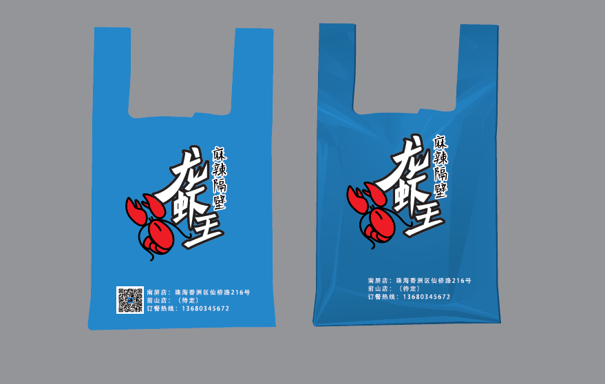 麻辣隔壁龙虾王图3