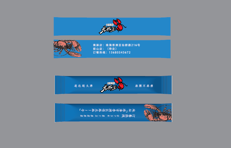 麻辣隔壁龙虾王图2