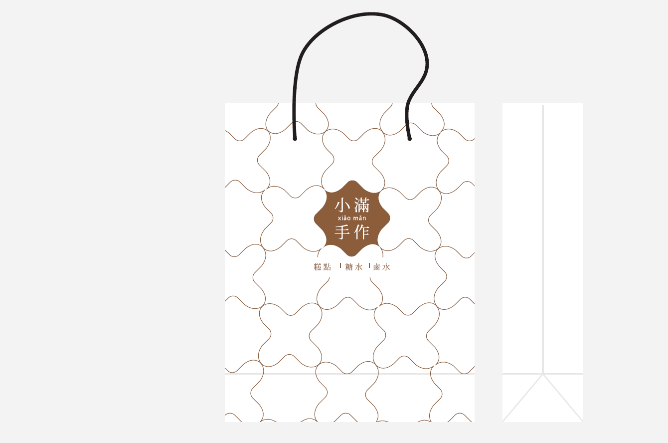 小满手作图3