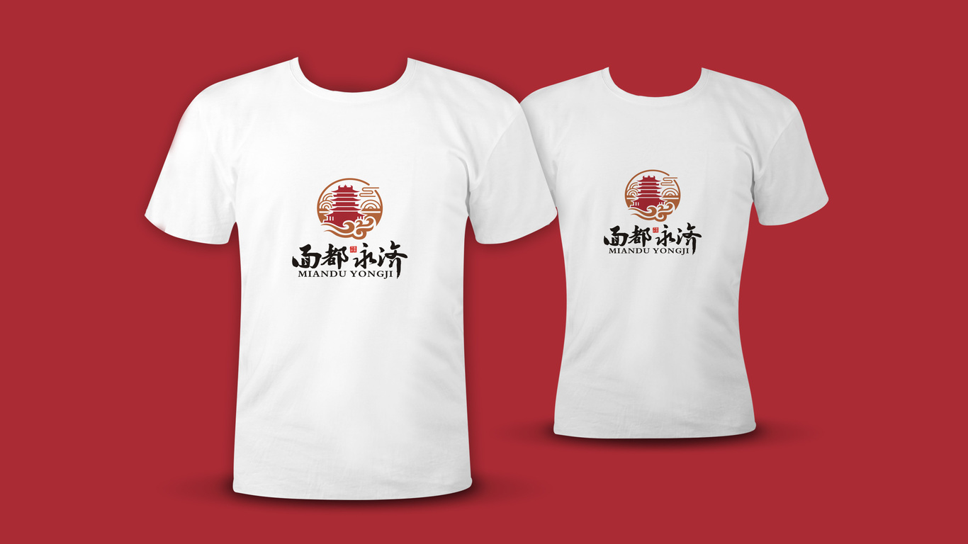 面都永濟(jì)LOGO設(shè)計(jì)中標(biāo)圖2