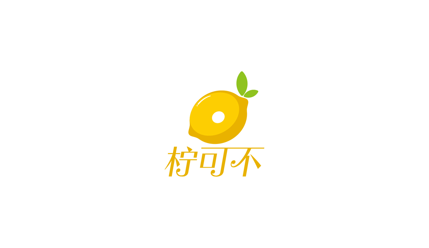 柠可不LOGO设计图0