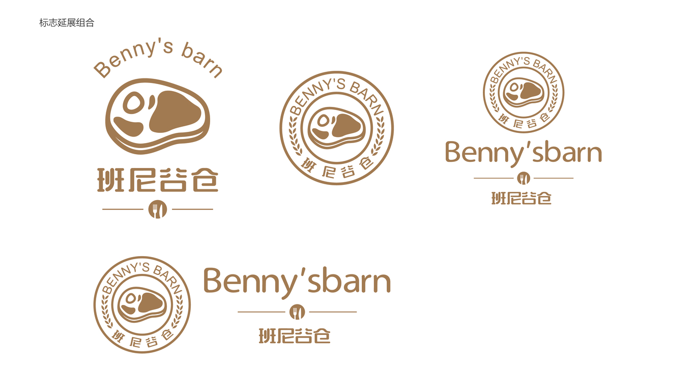 Benny,s品牌標(biāo)志圖2