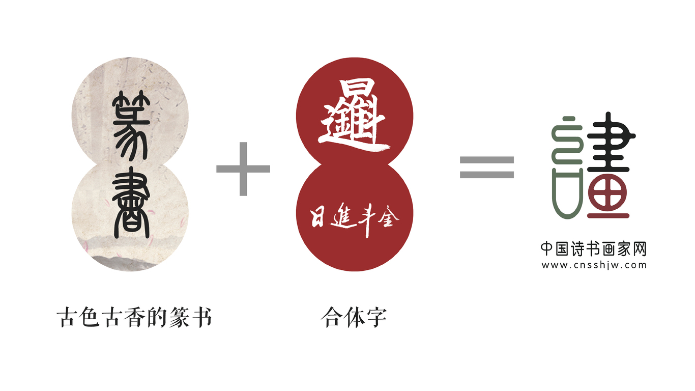 中國(guó)詩(shī)書(shū)畫(huà)家網(wǎng)圖7