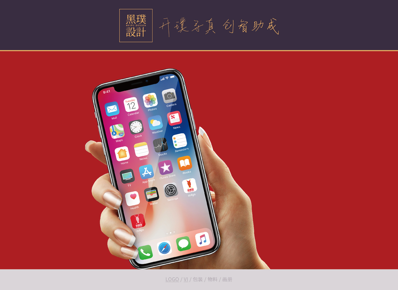 码福到图9