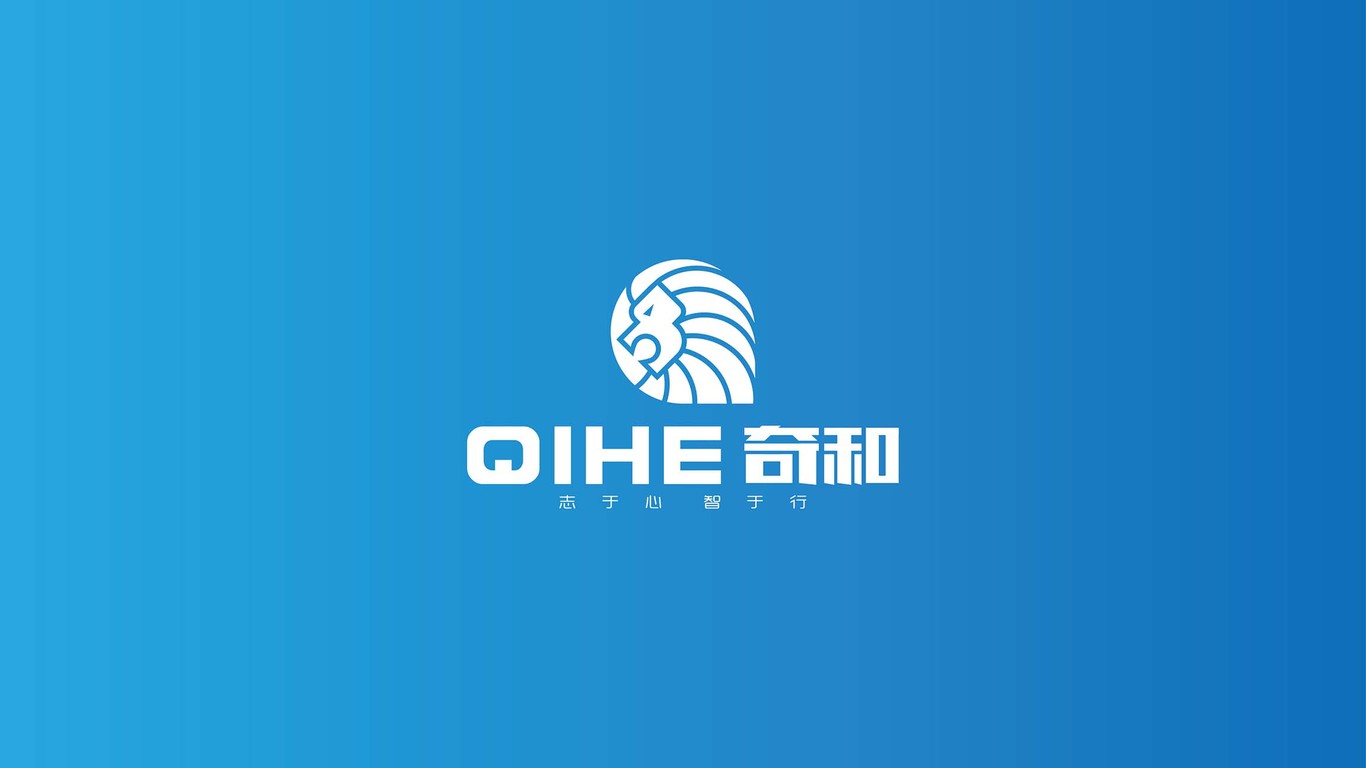 奇和科技公司logo設(shè)計(jì)圖1