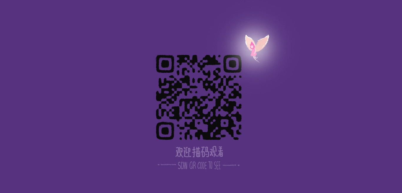 麗貝樂北歐森林之旅h5圖12