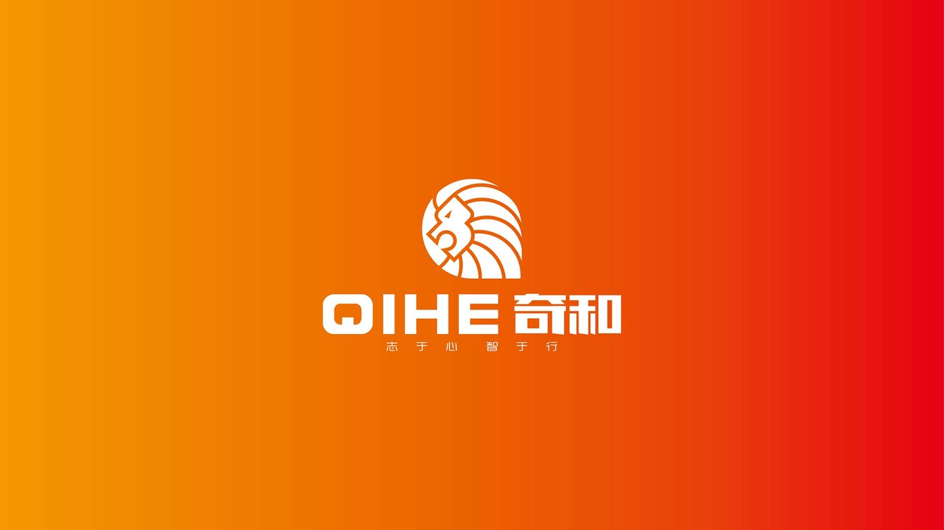 奇和科技公司logo設(shè)計圖9