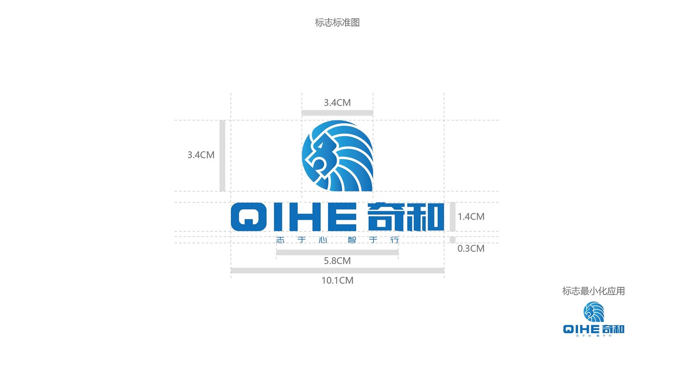 奇和科技公司logo設計圖4